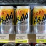 Asahi’s new super dry draft canned beer at a convenience