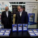 Iranian Foreign Minister Abbas Araghchi attends a book fair in