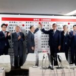 Japan’s Upper House election results at the ruling Liberal Democratic