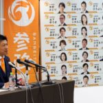 Japan’s Sanseito party leader Sohei Kamiya speaks to the members