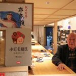 Japanese restaurants in China brace for business impact from diplomatic