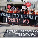 Israelis protest after Israeli PM Netanyahu requested President Herzog to
