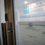 FILE PHOTO: The offices of Will Power Architects Company, in