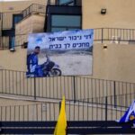 A sign depicting Ran Gvili, the last hostage remaining in