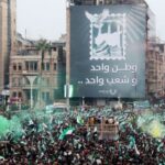 First anniversary of Bashar al-Assad’s fall, in Aleppo