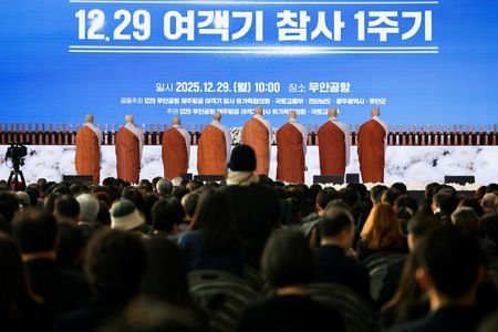 tagreuters.com2025binary_LYNXMPELBS082-VIEWIMAGE