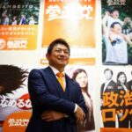 Japan’s Sanseito party leader Sohei Kamiya poses for a photograph