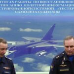Deputy chief of the Russian Armed Forces’ flight safety service