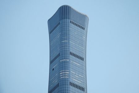 FILE PHOTO: CITIC Tower in Beijing
