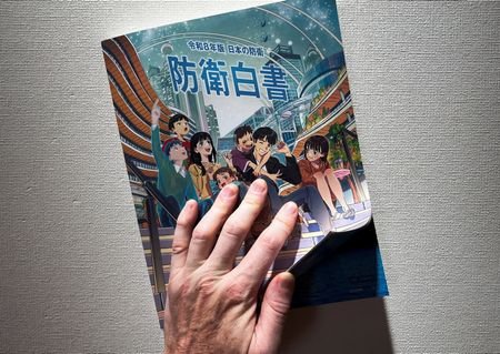 Japan's latest defence white paper with anime-style cover is seen
