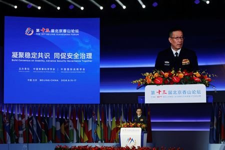 Beijing Xiangshan Forum