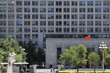 China's Ministry of Commerce building in Beijing