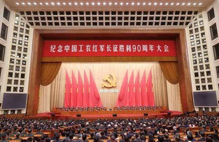 Gathering commemorating the 90th anniversary of the end of the